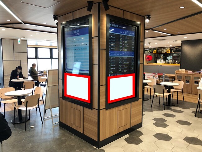 【西鉄久留米駅フードコート内】時刻表サイネージの広告取扱開始
