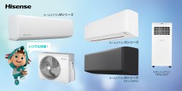 室外機まで“瞬間解凍洗浄”で掃除が楽な省エネエアコン　ハイセンスから「Mシリーズ」など2025年モデル3機種発売