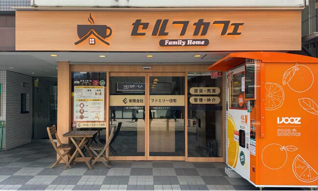 【お仕事に・勉強に】横浜市 伊勢佐木町に24時間営業のセルフカフェ「Family Home」を新規オープン！【会員登録不要・快適な設備】