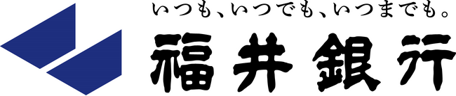 福井銀行がAML/CFT対策の高度化に向けて、「コンプライアンス・ステーション(R)UBO」を導入