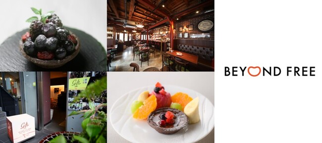 BEYOND FREE 飲食店2店舗とのコラボレーション開始 特別デザートメニューが登場