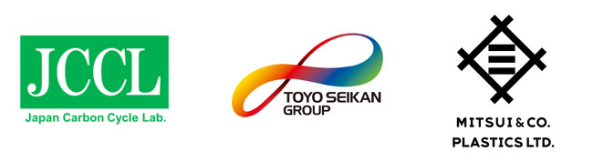 ＪＣＣＬ×東洋製罐グループホールディングス×三井物産プラスチック　CO2分離回収技術の早期社会実装に向けた3社共同の取り組みを開始