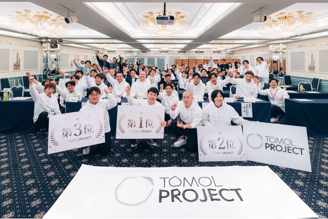 当社執行役員の藤 豊が『静岡版起業家発掘 TOMOLプロジェクト』の最終成果発表会に審査員として参加