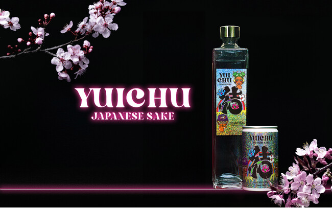 ギャル仕込み日本酒「YUICHU（ゆいちゅ）」3月31日（月）からセブン-イレブン一部店舗にて数量限定で販売開始！