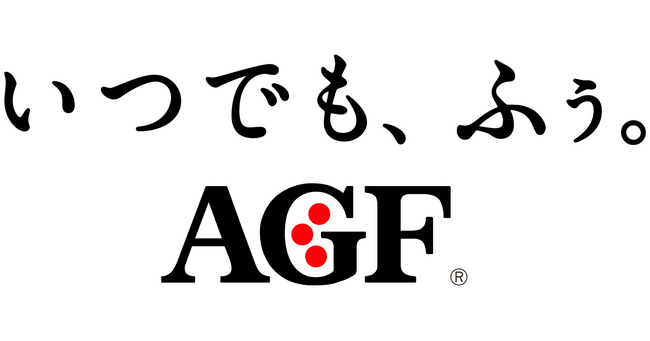 家庭用一部商品価格改定のお知らせ