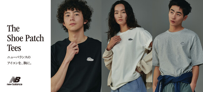 ニューバランスの人気のシューズをパッチで表現したTシャツ 「Shoe Patch Tees」登場
