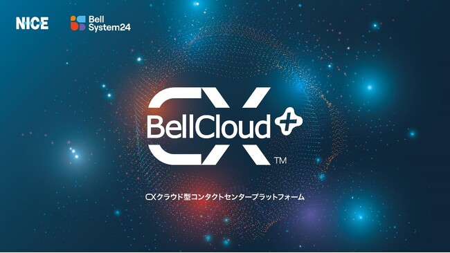 ナイスジャパン、ベルシステム24と協業し、次世代コンタクトセンターの基盤となる生成AI搭載型CXプラットフォーム「BellCloud+CX」を発表