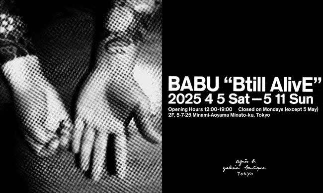 アニエスべー ギャラリー ブティックにて展覧会『Btill AlivE』を開催