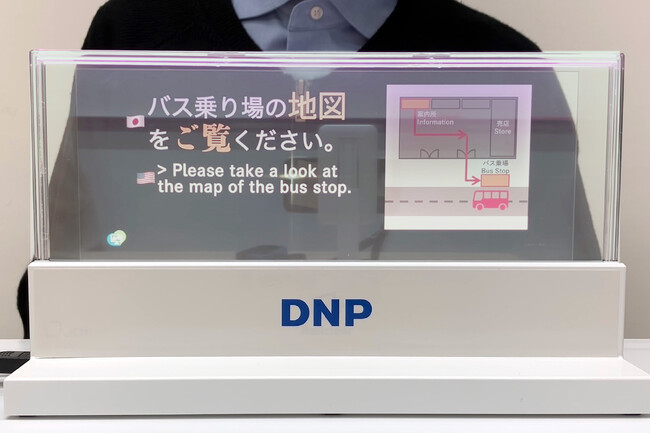 大日本印刷 音声字幕と画像でJALの空港カウンターにおける多言語接客を支援