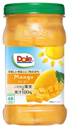 “フルーツでスマイルを。”のDole こだわり果実のフルーツボトルに、新ラインナップ登場！ Dole『フルーツボトル　マンゴー』