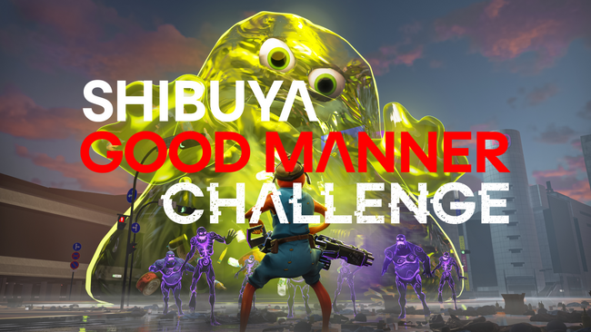 「SHIBUYA Good Manner Challenge feat. Fortnite」若年層の43％が意識改革し、公開から4ヶ月で総プレイ数10万回、関連ＳＮＳ総再生回数65万PV突破