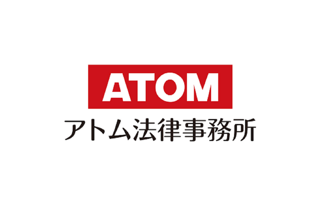 【東京都 実践女子学園高校2年生との法教育】アトム法律事務所の松井弁護士が特別質問会に対応