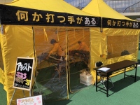 疲労回復に役立つ「アシスト（援助方法）」を国際サイエントロジーボランティアがマラソン大会で提供