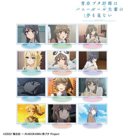 『青春ブタ野郎はバニーガール先輩の夢を見ない』のトレーディング場面写アクリルスタンドなどの受注を開始！！アニメ・漫画のオリジナルグッズを販売する「AMNIBUS」にて