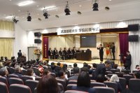 国立大学法人筑波技術大学　令和6年度学位記授与式を挙行　卒業生・修了生の謝辞など学位記授与式の様子をご報告