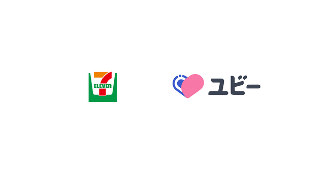 セブン-イレブン・ジャパンとUbieが医療・ヘルスケア分野の協業に向け、資本業務提携契約を締結