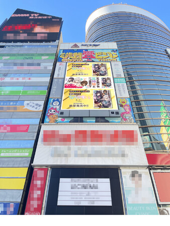 『天才美少女三姉妹は居候にだけちょろ可愛い。』スペシャル作品PVが「渋谷愛ビジョン」に登場！2025年3月31日（月）より掲出開始！