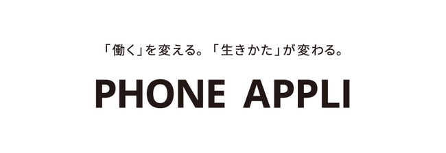 新入社員オンボーディング強化で早期定着と組織力向上を実現