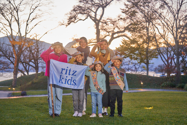 【ザ・リッツ・カールトン日光】当ホテルでしか体験できない 新お子様向けプログラム「リッツ・キッズ・スカウトプログラム」 新リテール「日光ガイドブック」提供開始