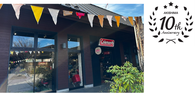 コールマン昭島店10周年記念！「Coleman Akishima 10th Anniversary」開催