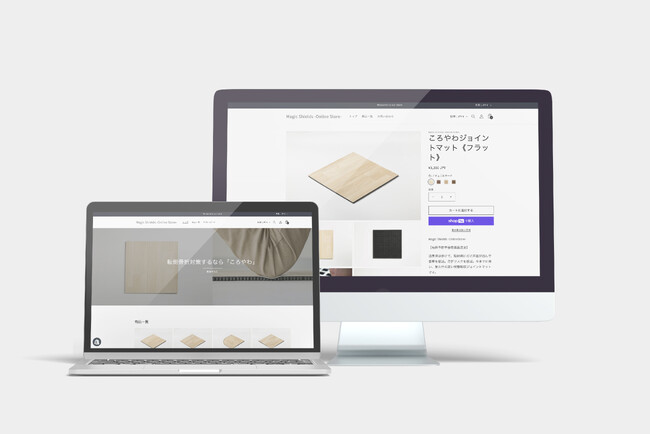 国内外から手軽に転倒骨折予防床・マット「ころやわ(R)︎」を購入いただけるように、公式オンラインストアを開設しました。