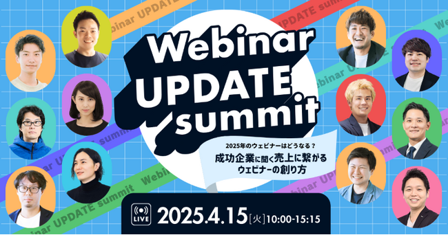 Webinar UPDATE summit