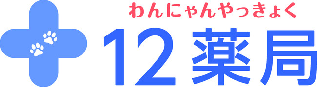 【動物病院の経営を支援】12薬局、導入病院数250件・累計処方5万件を突破