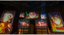 兵庫県立淡路島公園アニメパーク「ニジゲンノモリ」 ニジゲンノモリ×アニメ『鬼滅の刃』 コラボイベント第３弾 3月15日（土）より、大好評開催中