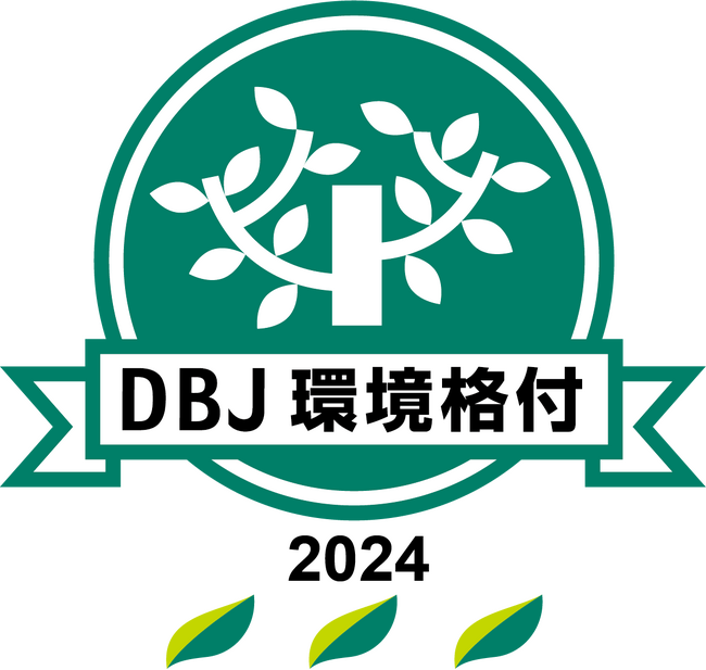第一工業製薬が「DBJ環境格付」で最高ランクの格付を取得