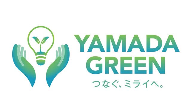 LIXIL環境配慮8製品が「YAMADA GREEN」認定　省エネルギーと資源循環で脱炭素に貢献