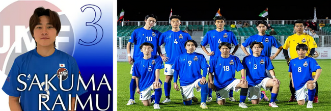 【日本経済大学】 東京渋谷キャンパスの佐久間来夢さんがミニフットボール日本代表に選出アジアカップ出場で健闘！