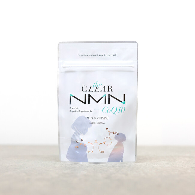 獣医師と製薬会社の共同開発で、ヒトも食べることができるペットサプリメント「ザ・クリアNMN+CoQ10」を新発売