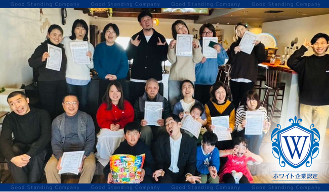 「つながるコミュニティで世界を平和に」株式会社GLOBAL FLATがホワイト企業認定を取得