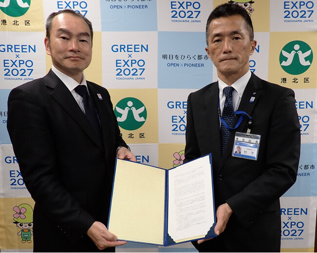 港北区とTsunashima サスティナブル・スマートタウンは、協力して防災に取り組むため、災害対応力向上に関する包括連携協定を締結しました