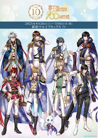 「夢王国と眠れる100人の王子様」10thプリンスパレード　アフターPOP UP SHOPが新宿マルイアネックス7FにてOPEN！