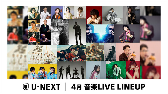 【U-NEXT】4月の音楽ライブ配信ラインナップを一挙公開！小林武史、櫻井和寿らによる音楽フェス「ap bank fes」やINIやIS:SUEのイベントなど、盛りだくさんの18公演をお届け