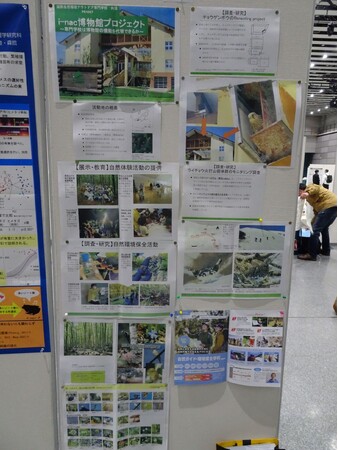 【国際自然環境アウトドア専門学校】第72回生態学会札幌大会にて、i-nac博物館プロジェクトについてポスター発表！