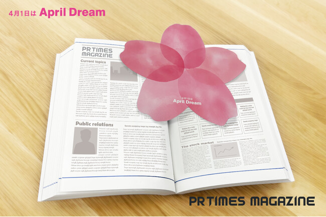 「伝える力」を教室に。PR TIMES MAGAZINEは広報PRの価値を伝え続け、教科書づくりを目指します