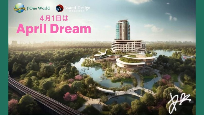 特定非営利活動法人J'One Worldは、バングラデシュ・パブナにコンドミニアム型コミュニティホスピタルを建設・開業します。
