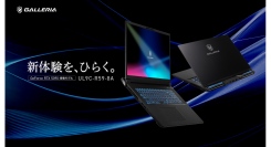 【GALLERIA】GeForce RTX 5090・インテル Core Ultra 9搭載「GALLERIA UL9C-R59-8A」販売開始