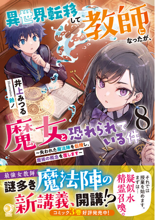 ＜本日発売＞アース・スター ルナ 4月最新刊登場