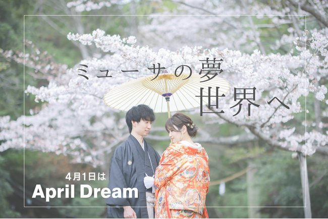 当社は世界を「笑顔と愛」で征服します!!