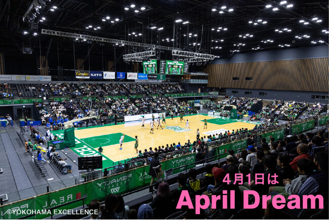 【横浜エクセレンス】4月1日はApril Dream！「スポーツを通じて たくさんの人を笑顔に」するために。