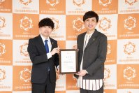 お笑い芸人・河井ゆずるさん　2025年度 公益財団法人 日本児童養護施設財団公式アンバサダーに就任