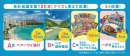 賞品一覧 賞品一覧
