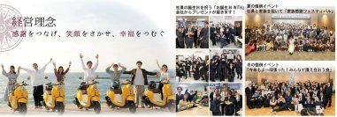 コープ葬祭、「日本でいちばん大切にしたい会社」大賞　中小企業庁長官賞を受賞