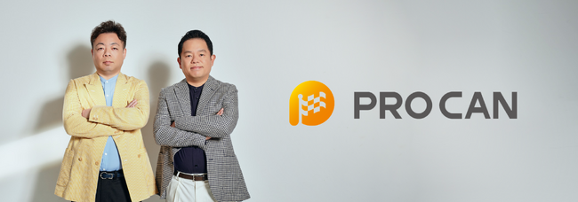 株式会社PROCAN、2025年4月1日にコーポレートサイトとサービスサイトを刷新！ダイアンが様々な業界人として登場