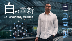 暑い季節も高い放熱性能で爽快！次世代ドレスシャツ『Performance Techシャツ』を4月1日にMakuakeにて発売！