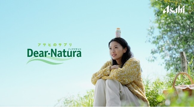アサヒのサプリ「ディアナチュラ」榮倉奈々さんを起用した新TVCM４月８日放映開始