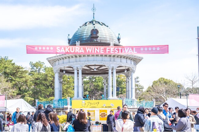 [イベントレポート]名古屋随一の桜の名所・鶴舞公園で開催『SAKURA WINE FESTIVAL 2025』に4,000人以上が来場！